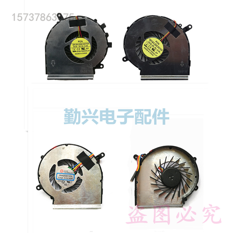 Suitable for MSI GE62 72 N372 374 N376 N387 388 N404 N389 FH18 19 fans