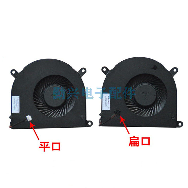 Applicable to EG75070S1-C390-G99 Shenzhou MF75120V1-C290-A99 fan BS5405MS-U2Y