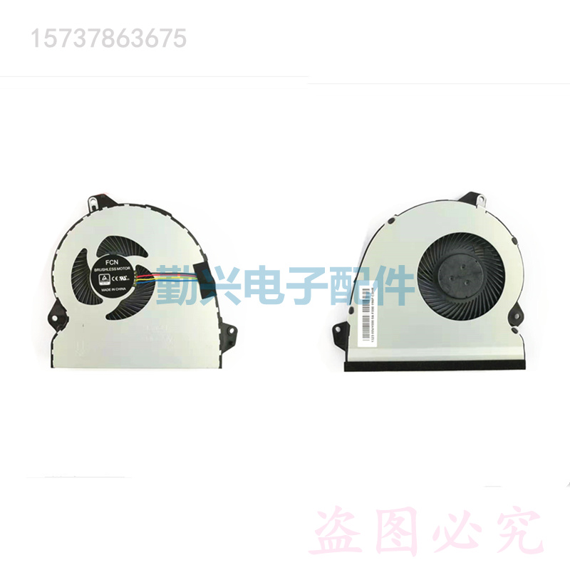 Suitable for ASUS FX53V VD KX53VE ZX53VD VE GL553V VW GL753VD cooling fan