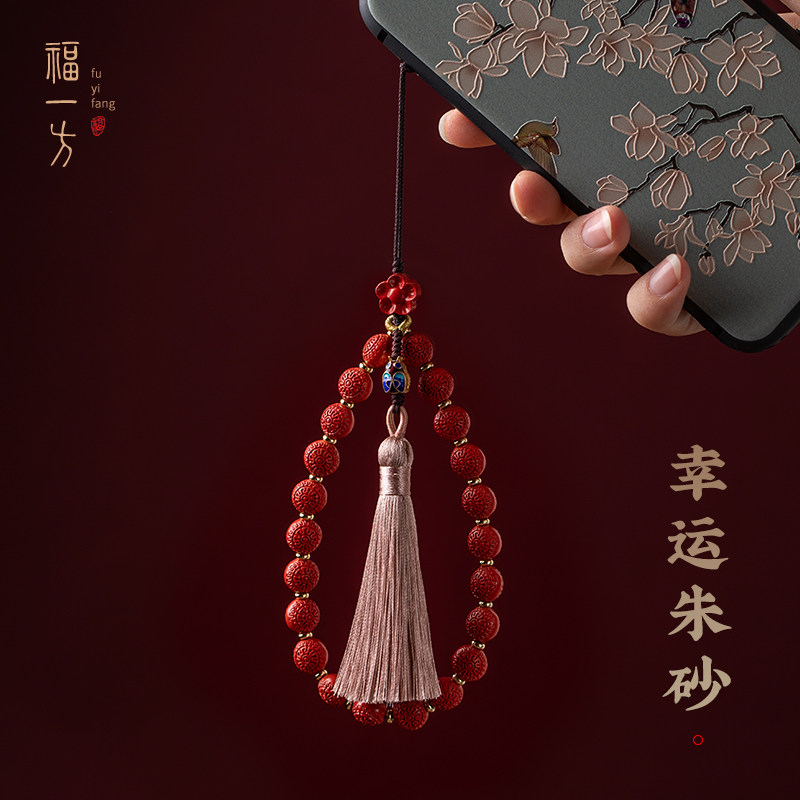 Fu Fang cinnabar official flagship store sunflower pattern mobile phone lanyard pendant wrist lanyard girl cute gift