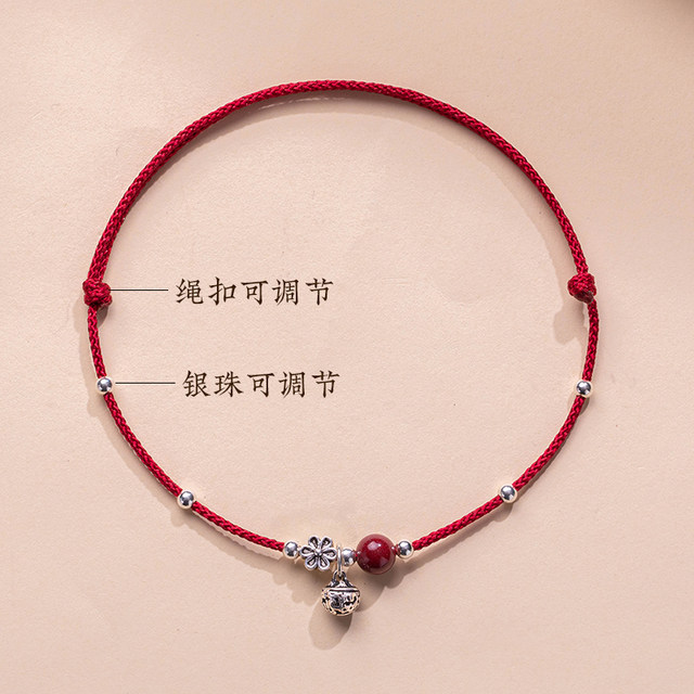 Fu Fang Cinnabar ປີມັງກອນເງິນ sterling retro bell anklet ເຊືອກສີແດງຂອງແມ່ຍິງ hand-woven anklet summer ງ່າຍດາຍຂອງປະທານແຫ່ງແມ່ຍິງ