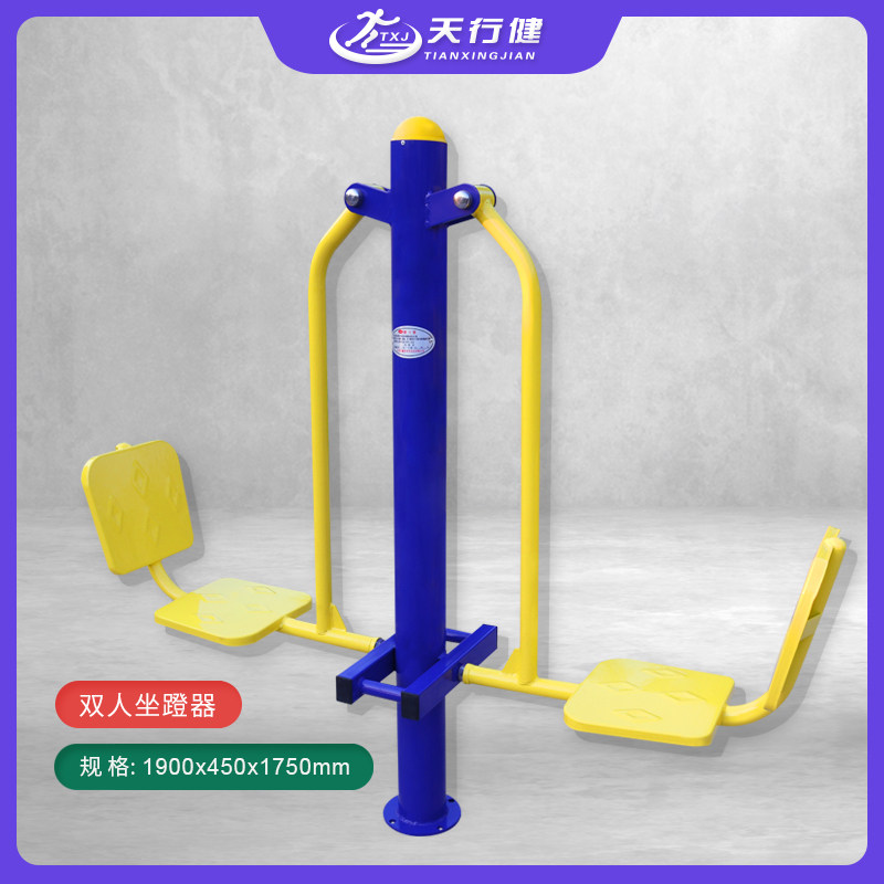 Outdoor Seniors Fitness Path Park Square District Community Four People Trio Bikers Outdoor Trainer-Taobao