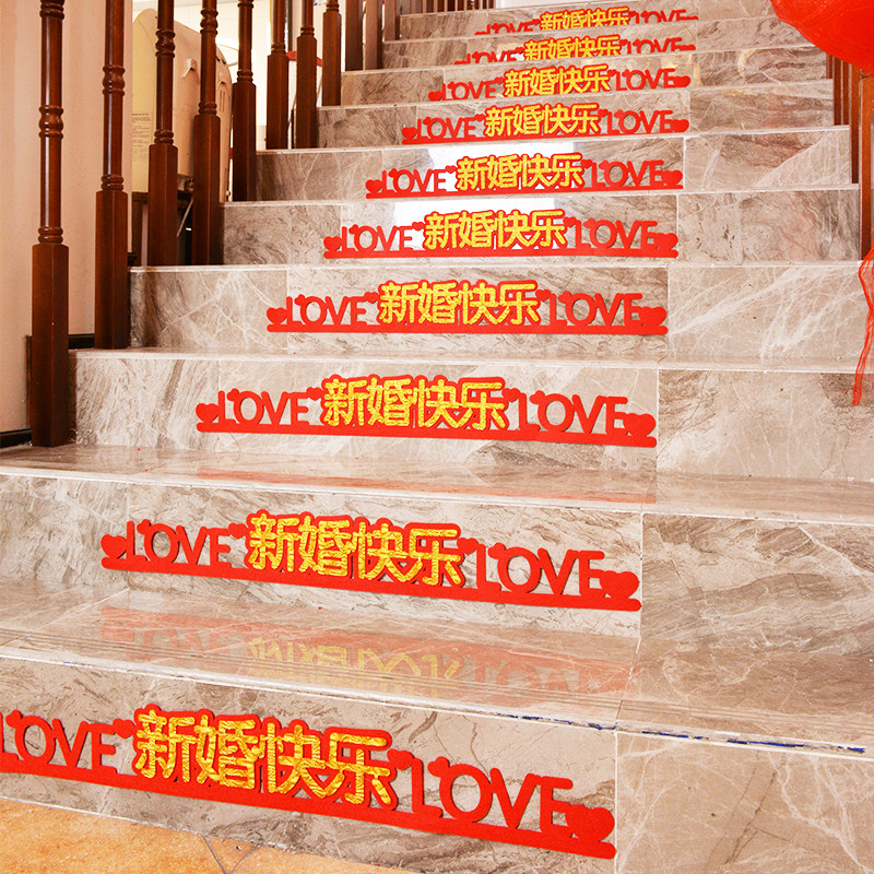 Wedding celebration supplies Creative escalator small hi word wedding ceremony decoration staircase steps hi word sticker wedding room decoration