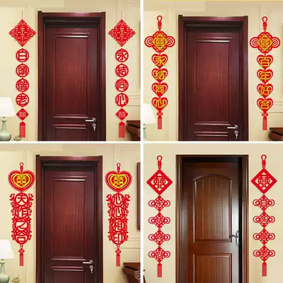 Wedding couplet, wedding union door, happy word red envelope, man's wedding room decoration, non-woven door
