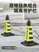 No parking warning sign ice cream bucket reflective cone parking space pile roadblock road cone parking space anti-occupancy artifact