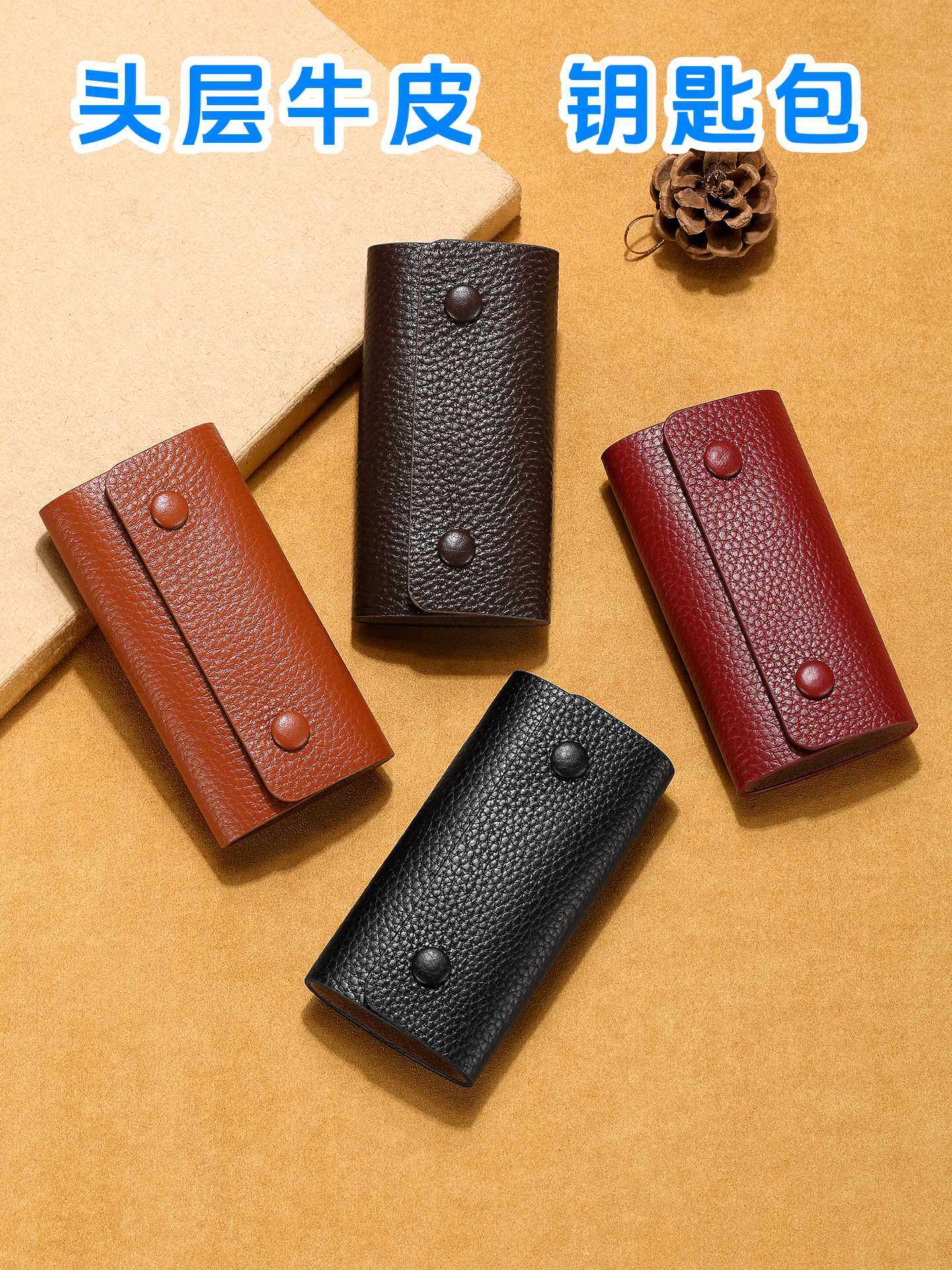 New Style Key Case Genuine Leather Key Holder Women's Cowhide Mini Bag Men's Key Storage Bag Magic Protective Cover