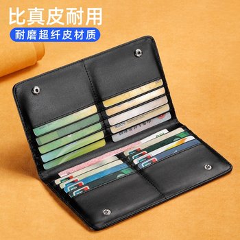 New Card Holder for Women with Multiple Card Slots, Card Storage, Multifunctional Document Holder, Wallet, Card Holder, Integrated Card Clip
