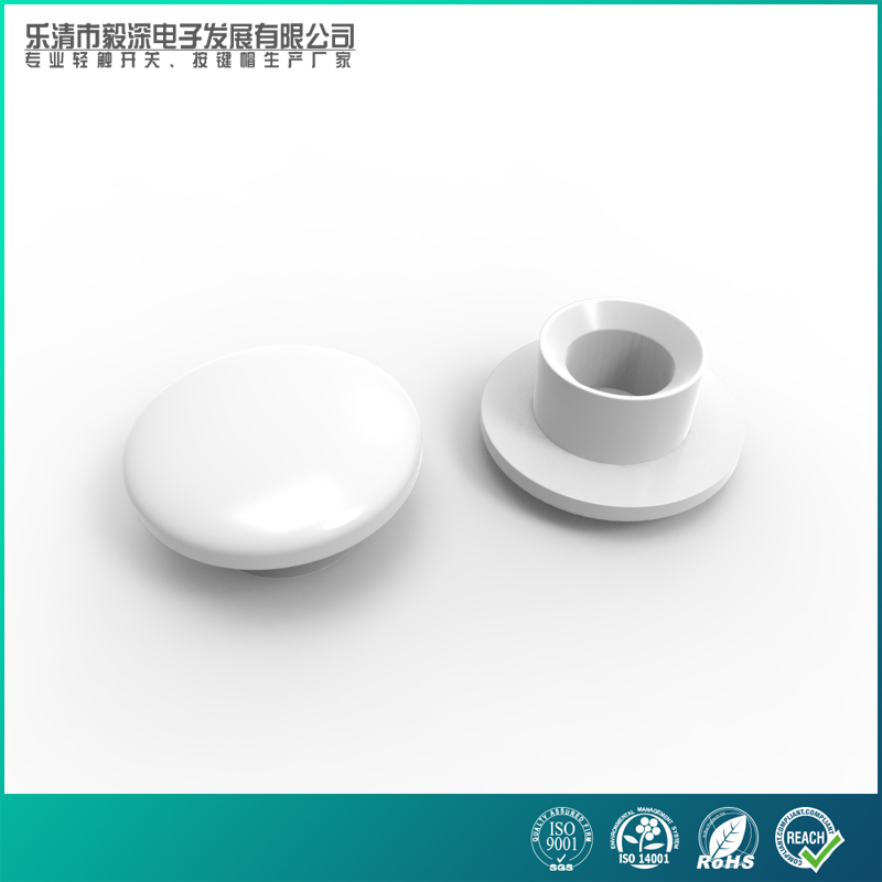 Fit micro button 6 * 6 light switch and self lock switch SC110 keycap inner diameter Phi 3 2 outer diameter Phi 8 m