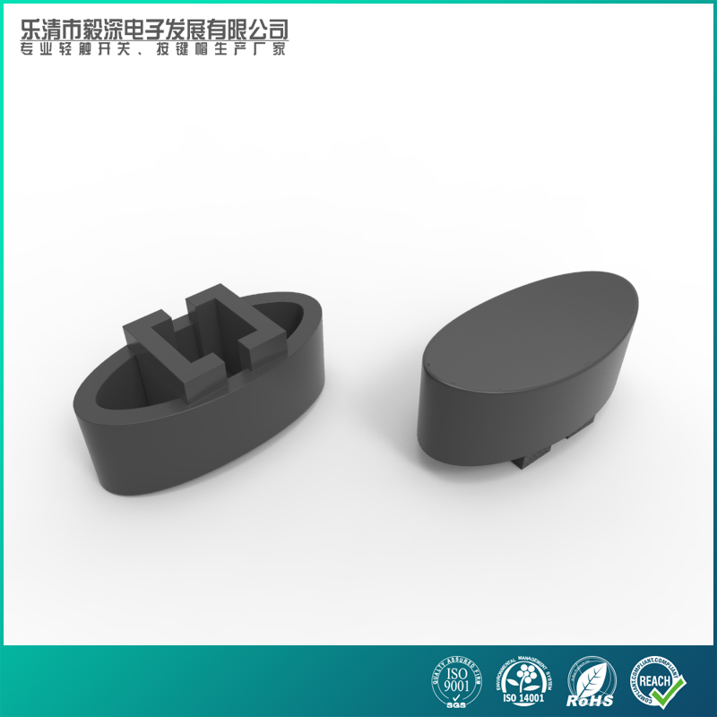 Manufacturer direct oval hat SC208 fit light switch 12 * 12 square head 3 8 * 3 8 micro press key switch