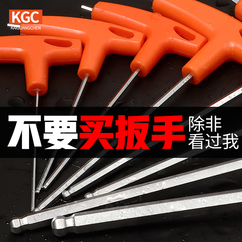 T type inner hexagon wrench lengthen lever ultra-long single universal ball head 2 3 4 5 6 8 10mm Gong-made Six