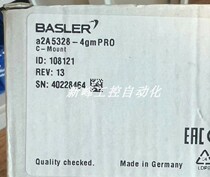 a2A5328-15ucPRO Basler industrial camera warranty spot price negotiation