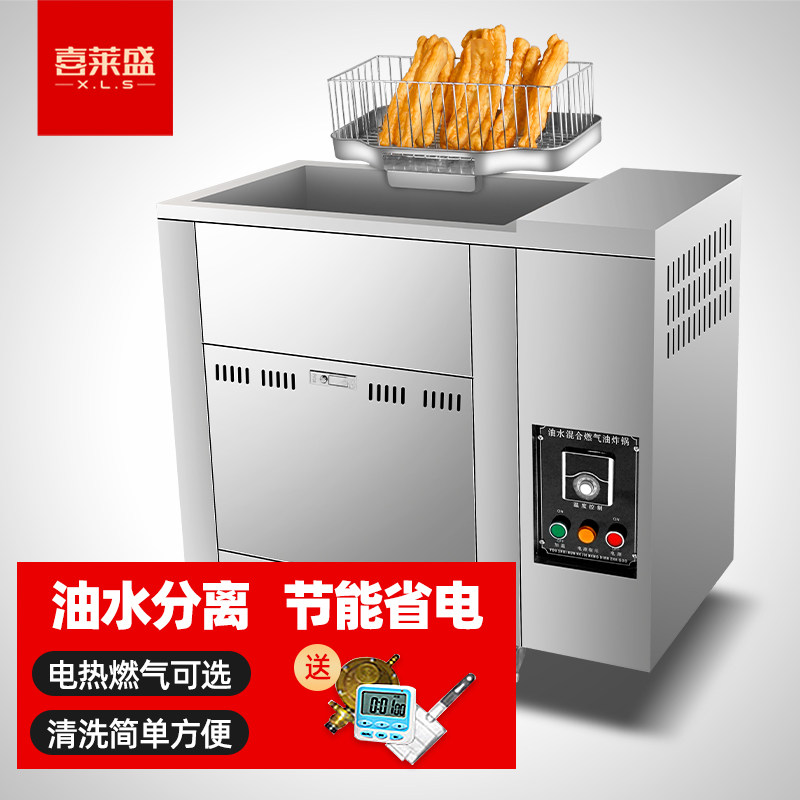 Heilein Oil-Water Separation Fryer Commercial Fully Automatic Oil Bar Machine Swing Stall Fried Chicken Large Capacity Fryer Electric Fryer Electric Fryer