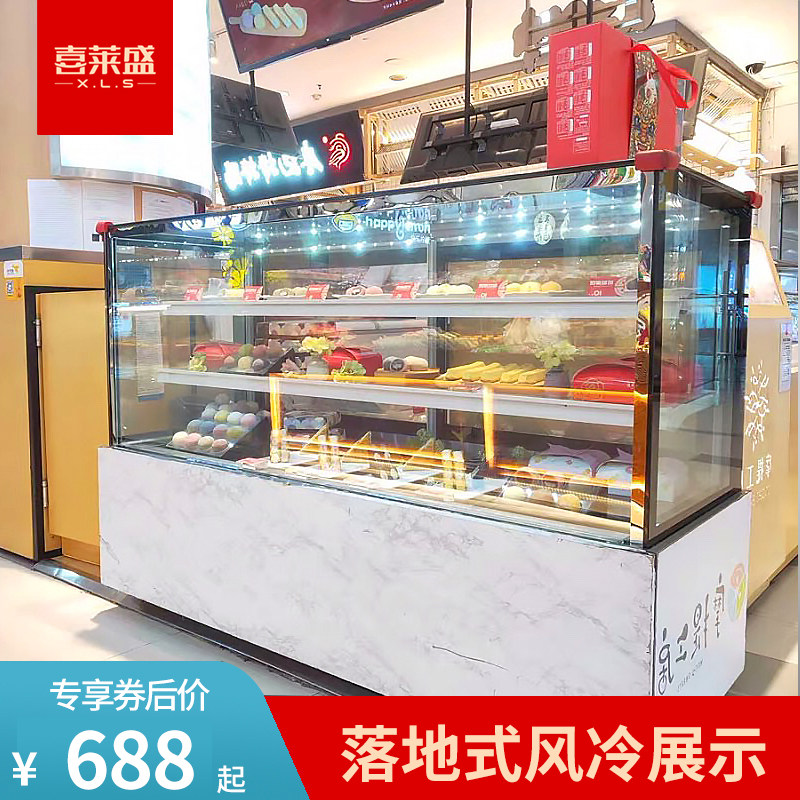 Sherilein Cake Cabinet Refrigerated Display Case Dessert Beverage Cabinet Refrigerated Cabinet Air-cooled arched right-angle desktop Refreshing Cabinet