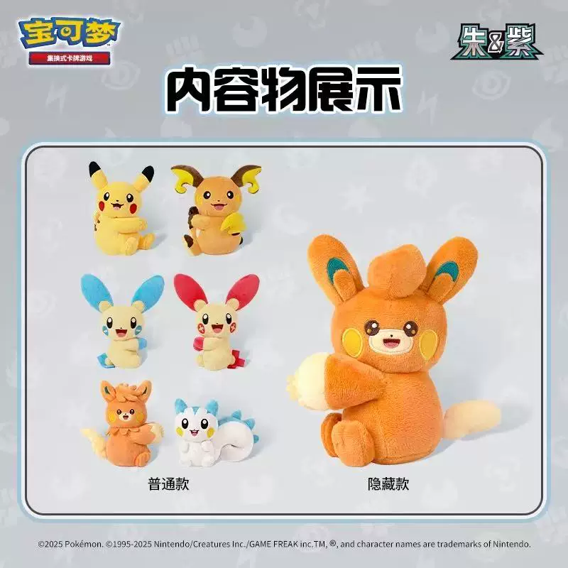Картовая игра, плюшевая игрушка, подставка, подарочная коробка, Pokemon