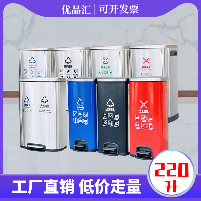 Shopping Mall Stainless Steel Pedal-Operated Trash Can with Lid, Two, Three, or Four Compartments, for Kitchen Dry and Wet Separation, Commercial Use, Large Capacity