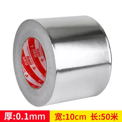 Tree wound healing tin paper bonsai wound tin paper waterproof tape range hood home waterproof insulation aluminum foil paper