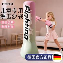 Kids Boxing Column Inflatable Tumbler Sanda Sandbag Sandbag Vertical For Home Boxing Training Equipment Children's Toys