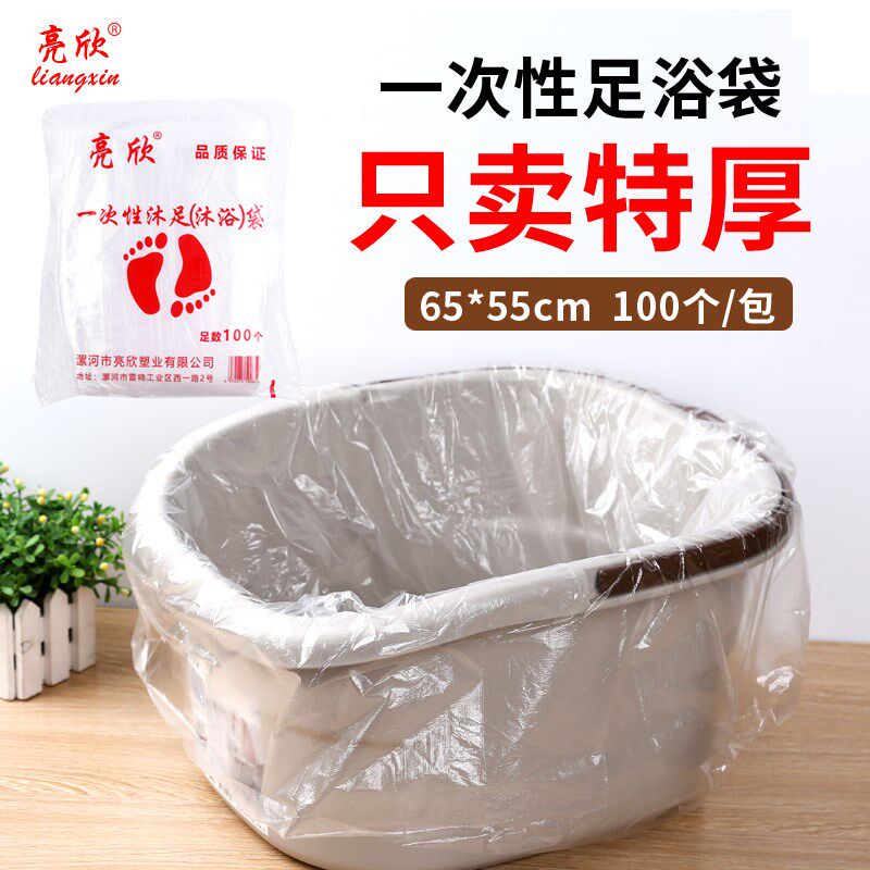 Disposable Bubble Foot Bag Foot Bath Bag Foot Therapy Bag Thickened body lotion Home plastic bag Foot Basin Foot Tub Film