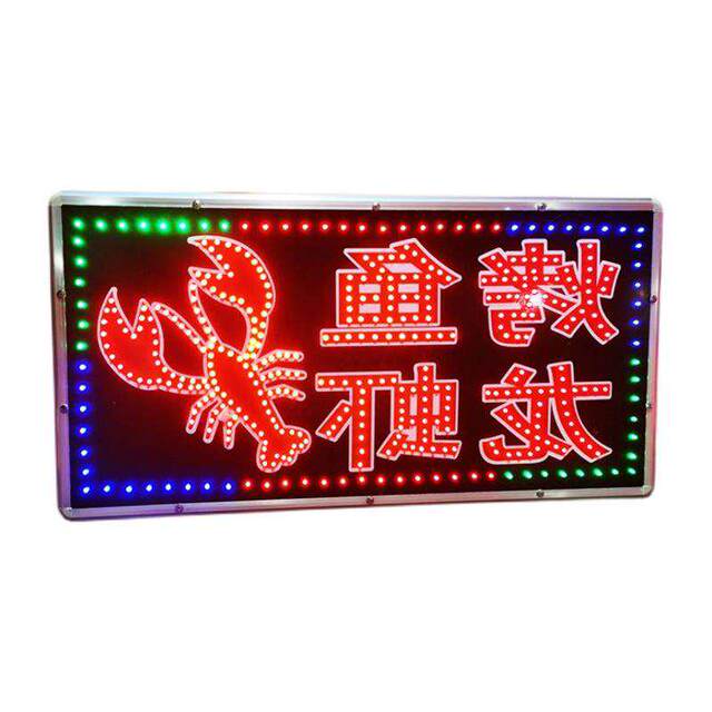 Crayfish light box ປ້າຍໂຄສະນາ milk tea barbecue burger luminous character hanging outdoor waterproof double-sided hot pot