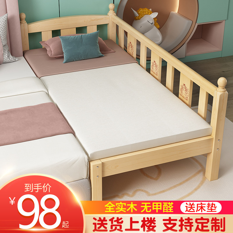 Solid wood children's bed widened bedside Baby baby crib splicing large bed Solid wood widened bedside custom splicing bed