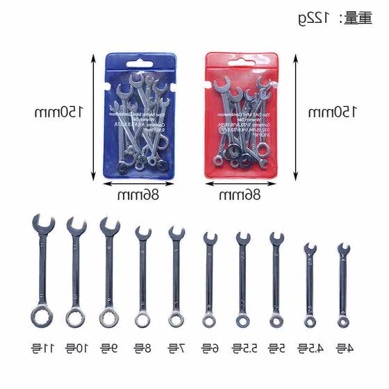 10 미터법/제국식 미니 거울 던지기 오픈 엔드 렌치 Torx 조합 렌치 세트 포켓 렌치