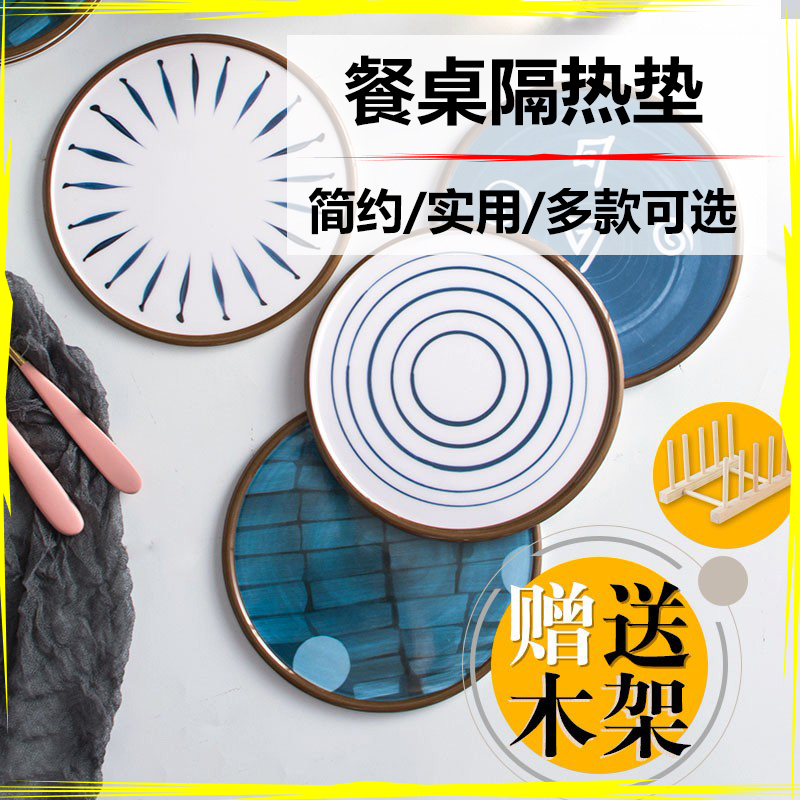 Table insulation mat Japanese place mat high-end light luxury anti-scalding table mat coaster plate mat bowl mat household tea coaster
