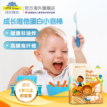 VITAGrow Growth VITAGrow Baby Molar Stick Cookies High protein 0 added childrens food 1 year old baby snacks