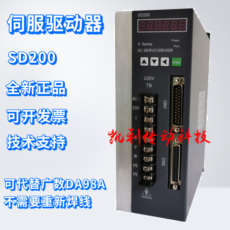 Servo motor drive SD100SD200 can replace the maximum DA98A EP100B-3A Kane Emperor