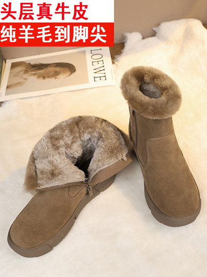 皮毛一体雪地靴2025新款女冬毛口加绒加厚短靴防滑保暖真皮大棉鞋