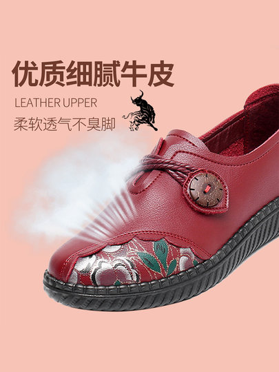 妈妈鞋真皮软底春秋款闰月皮鞋女红色中老年老人鞋洋气50岁母亲60