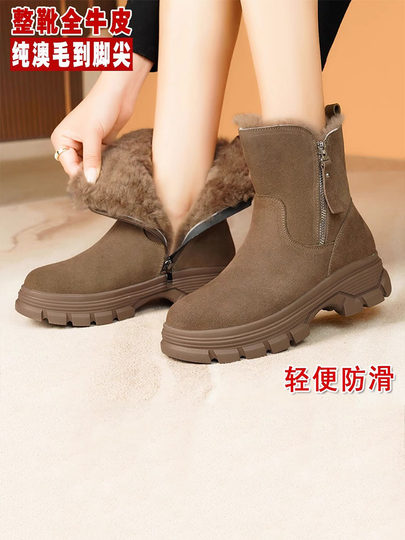 Women's Thick-Soled Snow Boots, Winter Fleece-Lined Women's Shoes, Thickened Northeastern Cotton Shoes, Genuine Leather Wool Boots, Non-Slip