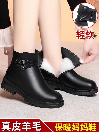 真皮妈妈鞋棉鞋加绒保暖老人皮鞋软底防滑羊毛短靴中老年女鞋冬款