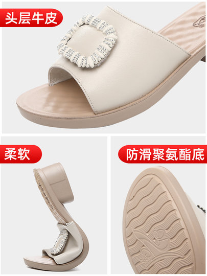 Genuine Leather Slippers for Women, Summer Mom Slippers, Thick Heels, Middle-Aged Sandals, Women's Soft Soles, Medium Heels, Women's Slippers