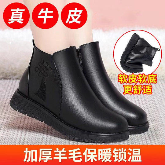 真皮妈妈棉鞋冬季加绒保暖中老年棉鞋加厚羊毛短靴女平底防滑皮鞋