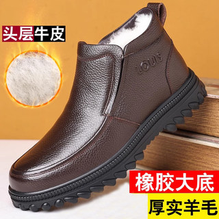Men's Winter Cotton Shoes, Warm and Thickened with Fleece, Genuine Leather Wool Shoes for Middle-Aged and Elderly Fathers, Extra Large Size Winter Shoes for Seniors