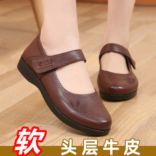 Mom's Shoes, Genuine Leather, Velcro, Middle-Aged and Elderly Women's Single Shoes, Small Size 33, Elderly Leather Shoes, Grandma Shoes, Flat-Soled Large Size Women's Shoes