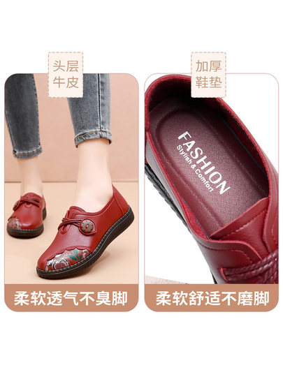 妈妈鞋真皮软底春秋款闰月皮鞋女红色中老年老人鞋洋气50岁母亲60