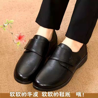 Genuine Leather Mother's Shoes, Spring and Autumn Soft-Soled Flats, Flat-Soled Elderly Leather Shoes, Autumn and Winter Middle-Aged and Elderly Fleece-Lined Large Size 43 Women's Shoes