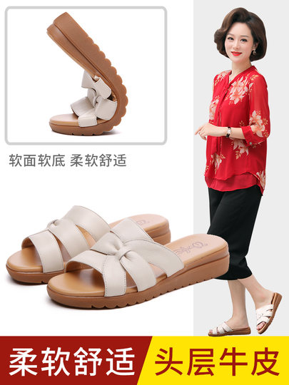 Genuine Leather Middle-Aged Slippers, Non-Slip Soft Sole, Rubber Sole, Mom's Shoes, Casual Large Size Slip-On Slippers for Women, Suitable for Outdoor Wear