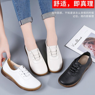 Mom's White Shoes Women's Flats Casual Cut Out Shoes Comfortable Soft Sole Non-Slip Tbottomon Sole Middle-Aged Leather Shoes Autumn