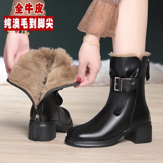 Women's White Boots, Women's High-Heeled Short Boots, Slim Boots, Winter Fleece-Lined Warm Leather Cotton Shoes, Wool Snow Boots