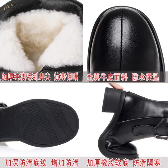 Women's White Boots, Women's High-Heeled Short Boots, Slim Boots, Winter Fleece-Lined Warm Leather Cotton Shoes, Wool Snow Boots