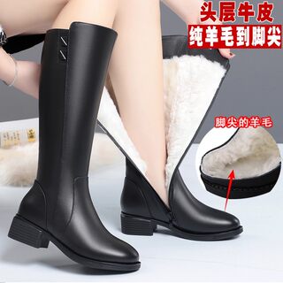 Genuine Leather Wool High Boots for Women, Winter Fleece-Lined Thickened Mid-Aged Mother's Leather and Fur Integrated Cotton Boots