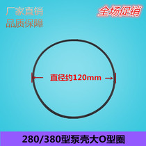 Black cat panda 280 380 type high pressure cleaning car machine spare parts water pump shell oil tank large O-type sealing apron