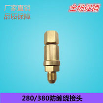 Black cat panda 280 380 type high pressure cleaning car machine water pump accessories water gun water pipe anti-winding rotary joint