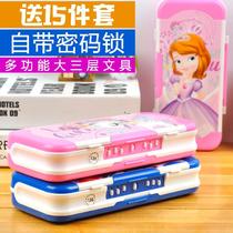 Cartoon primary school students boys and women multi-function with password three-layer stationery box 1-6 grade net red pencil box