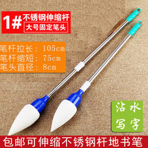 Ground book pen wear-resistant sponge Pen Pen Pen Pen Pen Pen large brush adult fitness childrens writing pen can be Wholesale