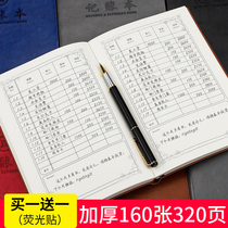 Book-keeping family financial notebook ledger detailed account running water multi-functional cash diary account book store daily expenditure income household income household account book