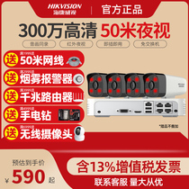 2 Million Supermarket HD Poe Night Vision Outdoor Camera Hikvision Surveillance Kit for Commercial