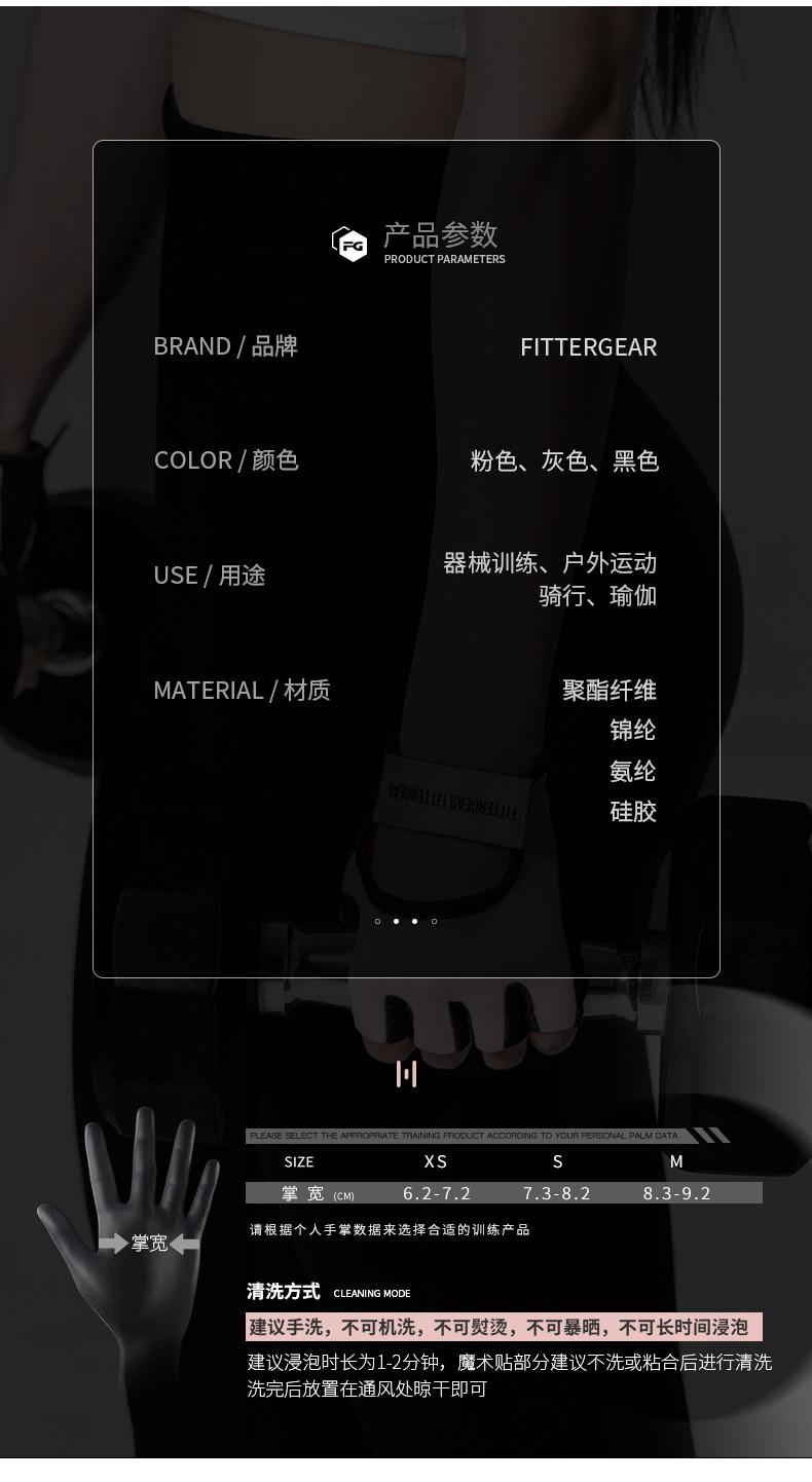 Фитнес-перчатки Fittergear FGNJS розовые (силикон), XS